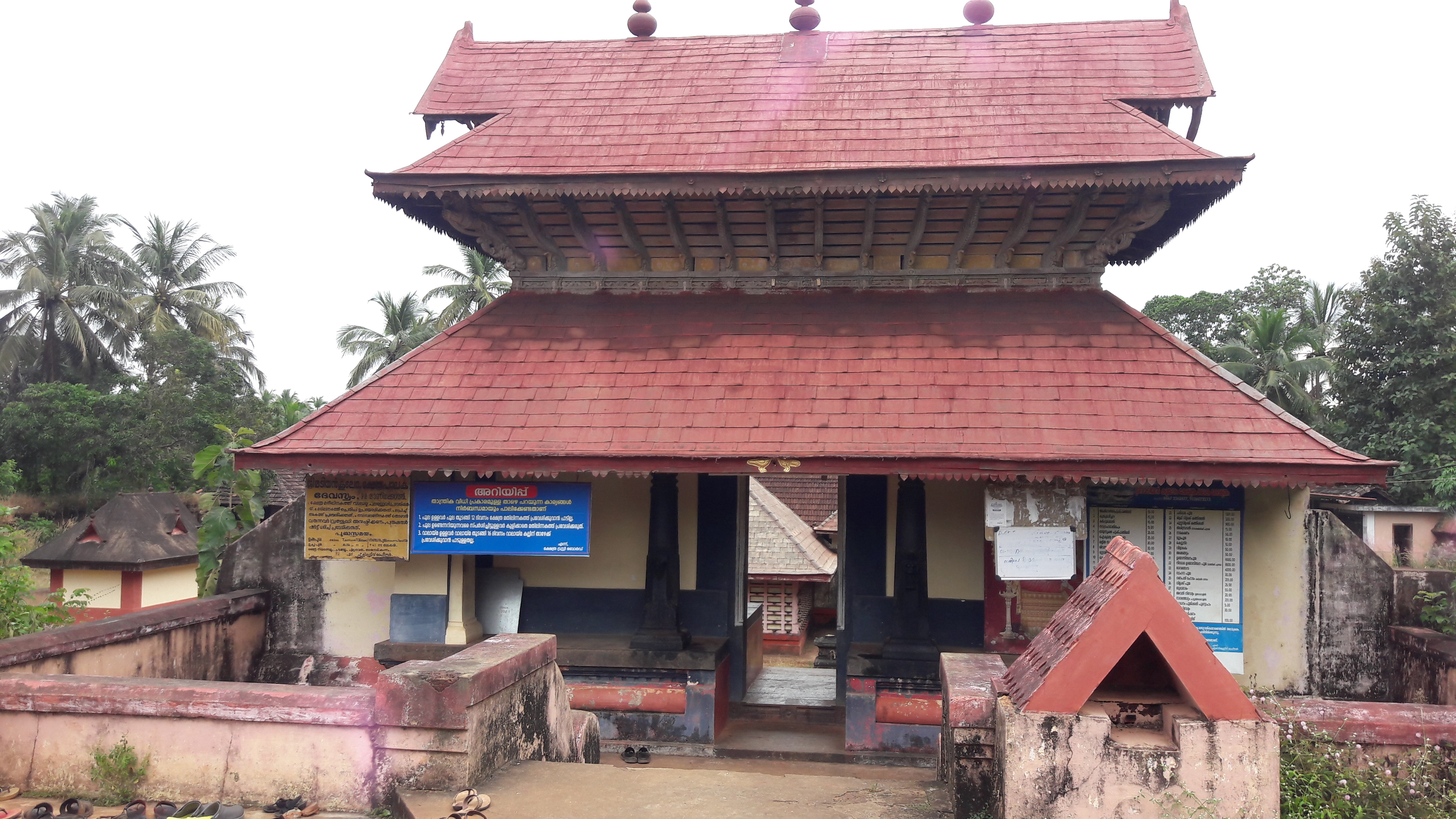 Sree Madiyan Koolom Temple 4