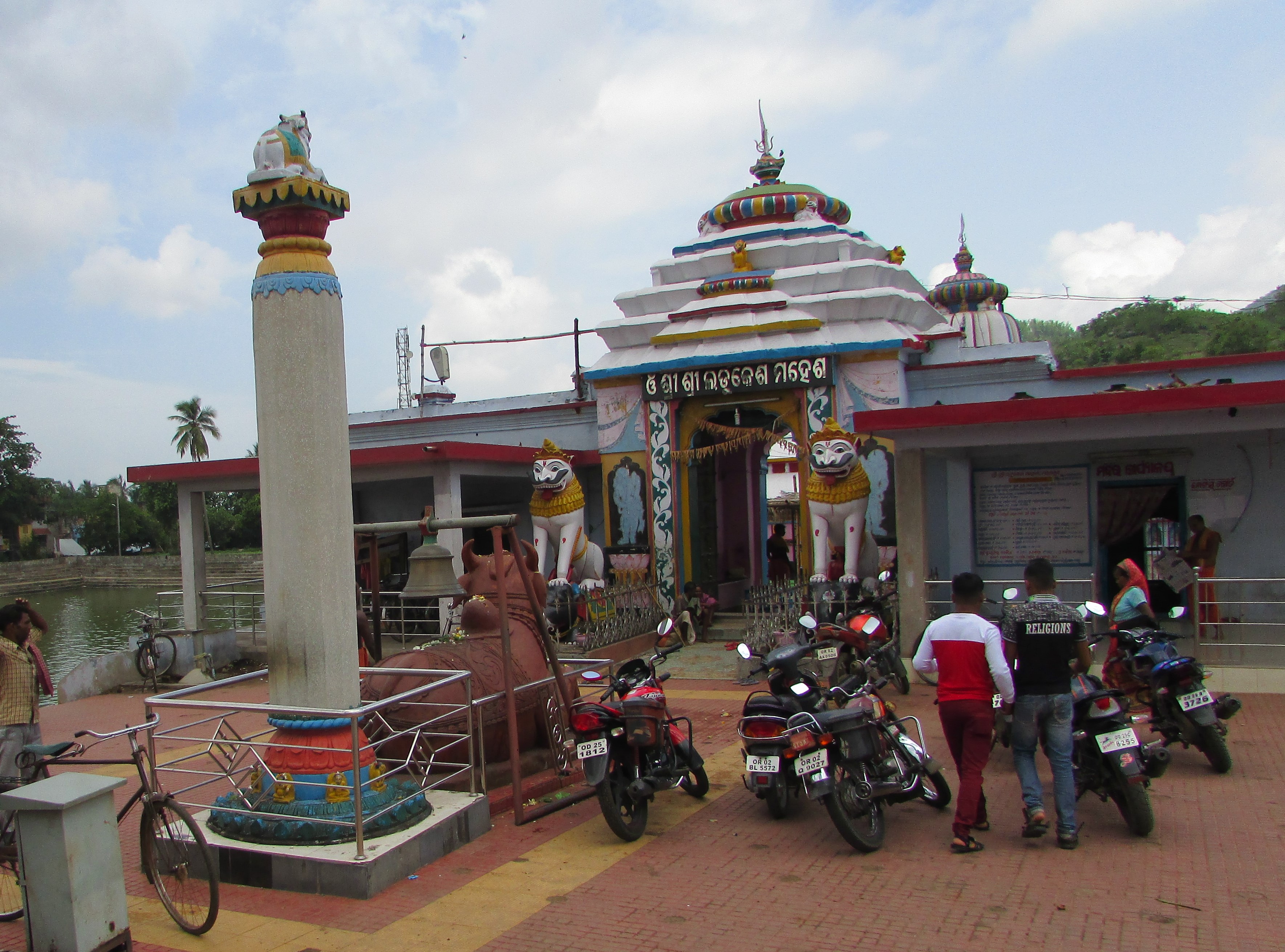 Ladoo Baba Temple