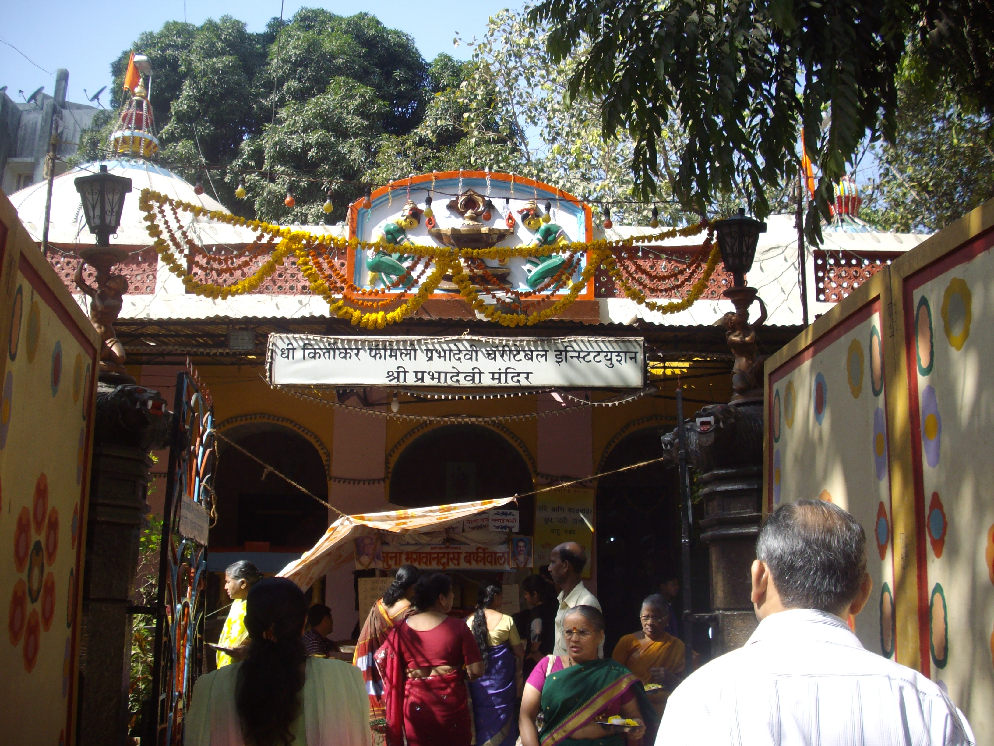 Prabhadevi Temple