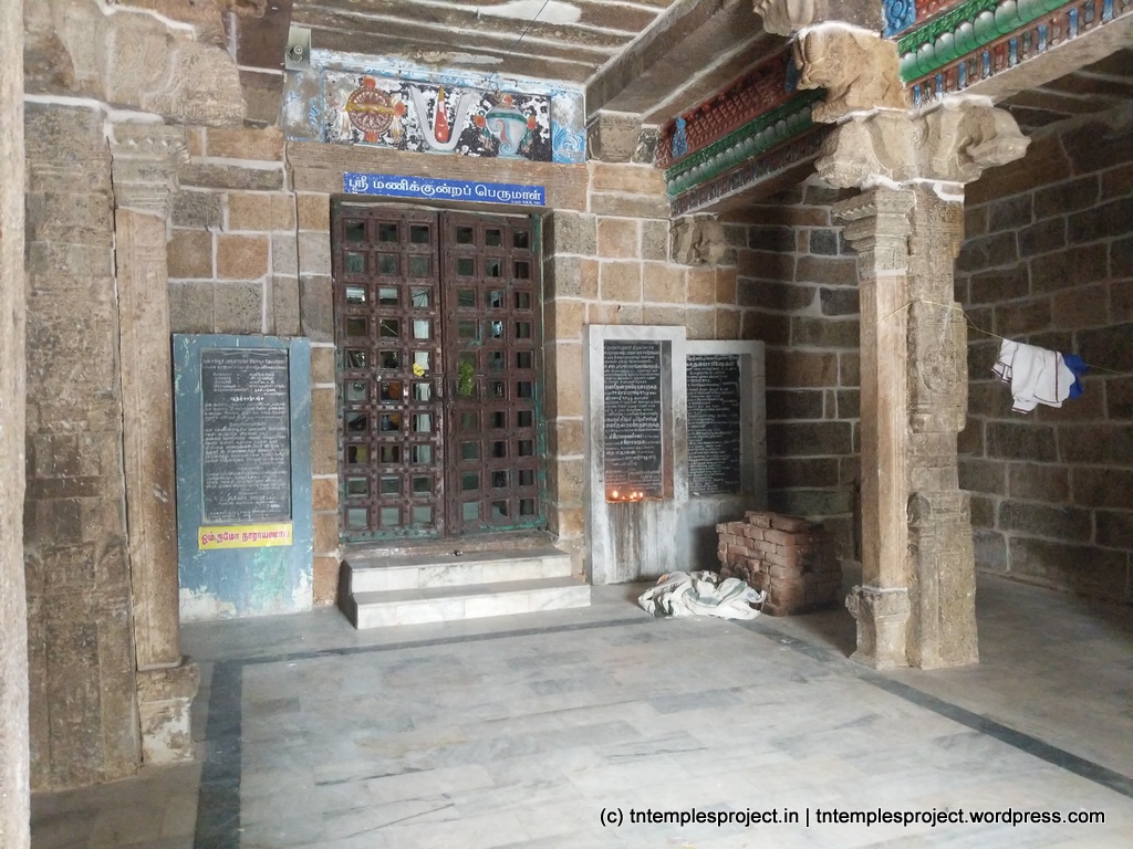 Thanjavur Manikundra perumal Temple 6