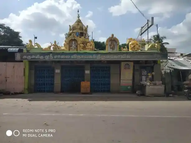Dharmapuri Road Vinayagar Temple 4