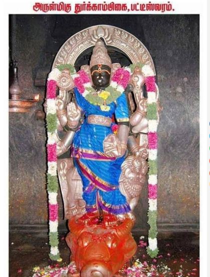 Durgai Amman Temple, Patteeswaram
