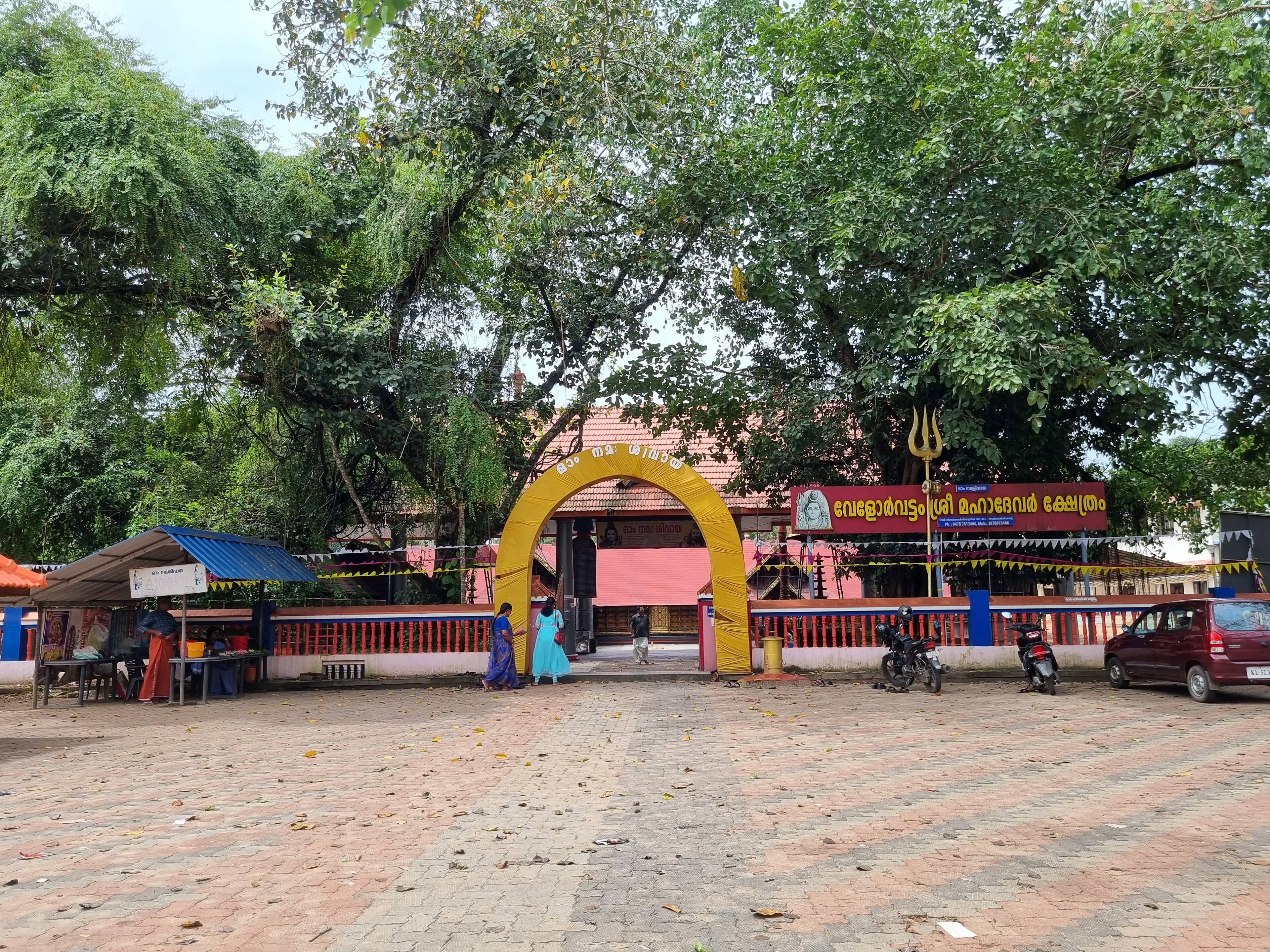 Velorvattom Sri Mahadeva Temple