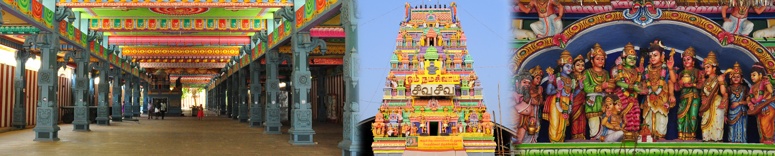 Karumariamman Temple