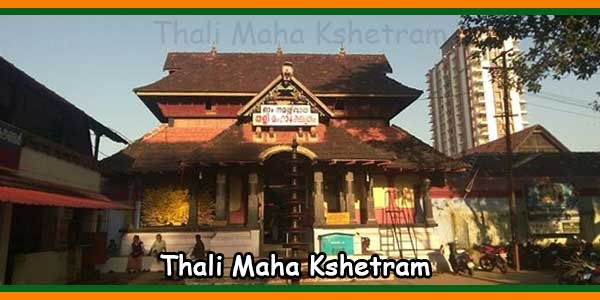 Thali Mahadeva temple, Kozhikode 8
