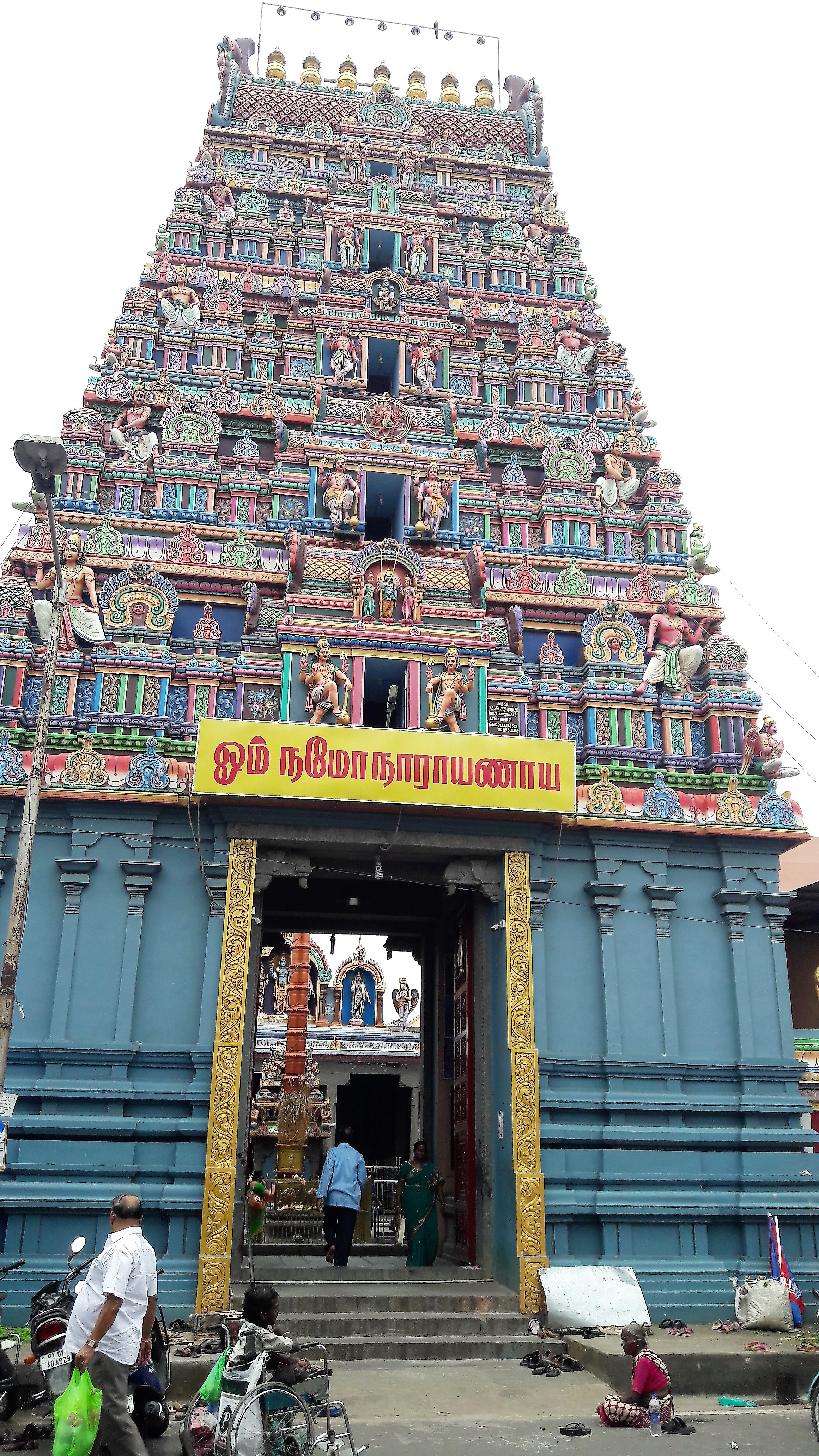 Varadharajaperumal temple, Thirubuvanai 6