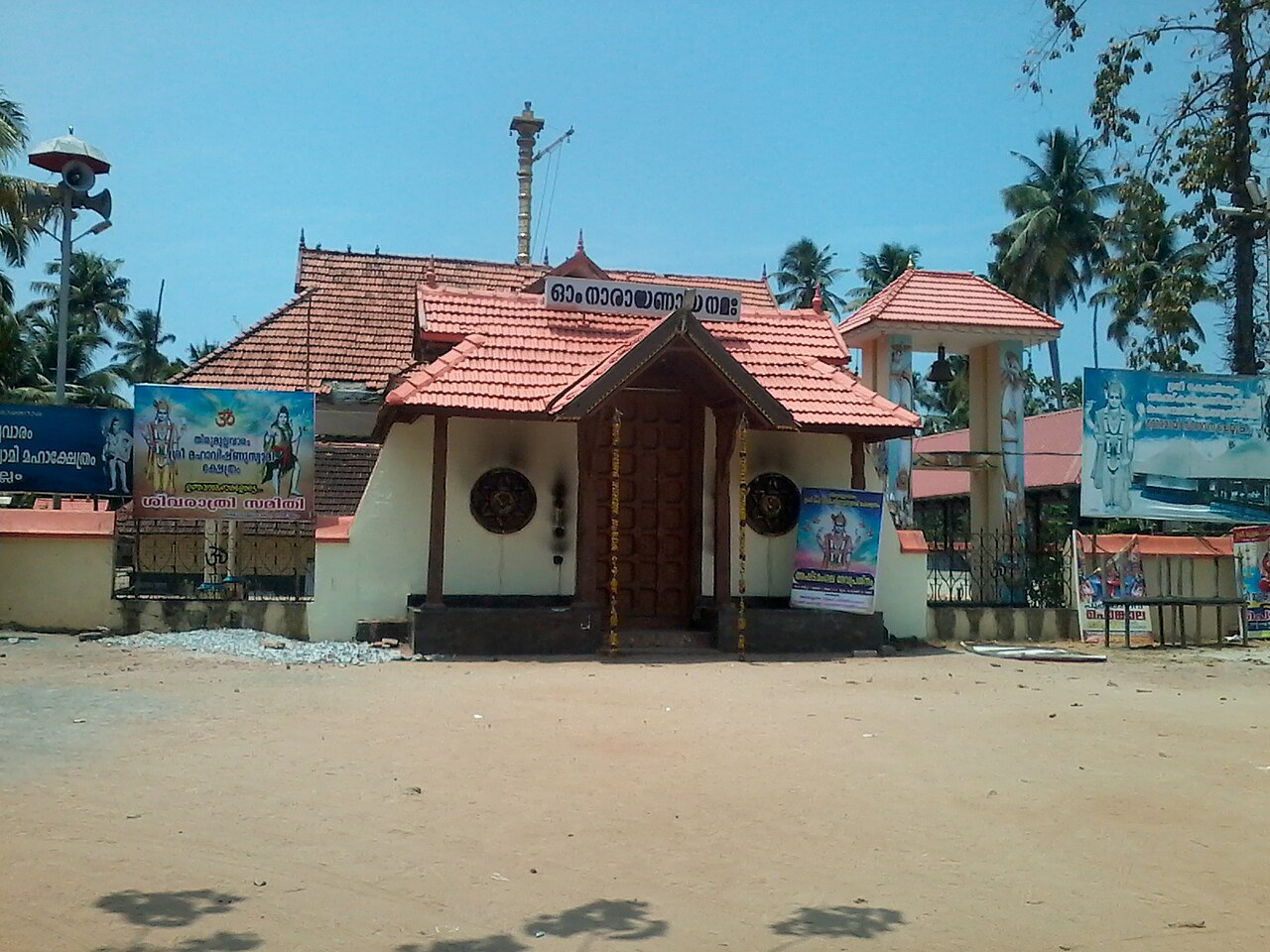 Tirumullavaram Maha Vishnu Temple 7