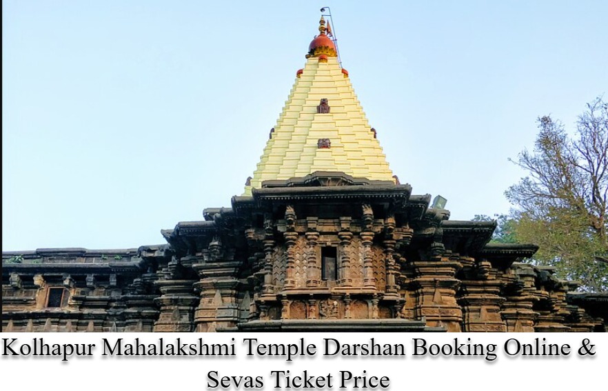 Mahalakshmi Temple, Kolhapur
