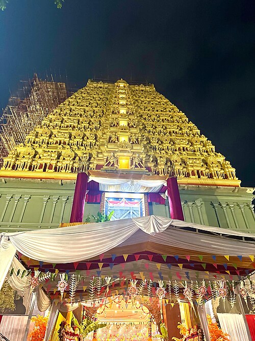 Shri Sanathana Dharma Aalayam