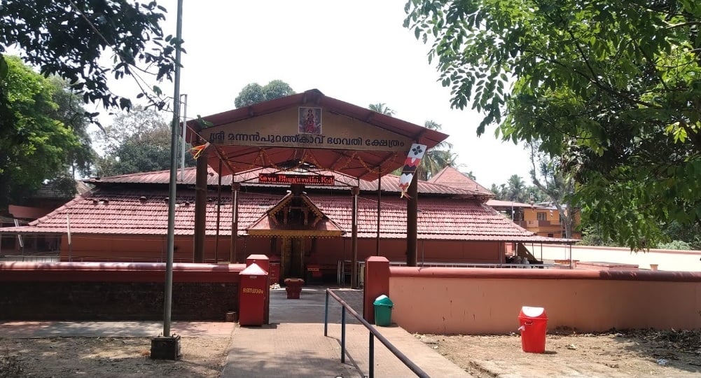 Mannam Purathu Kavu 7