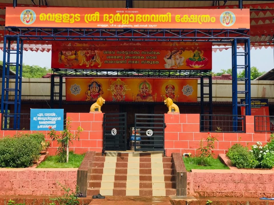 Velluda Sri Durga Bhagavathy Temple