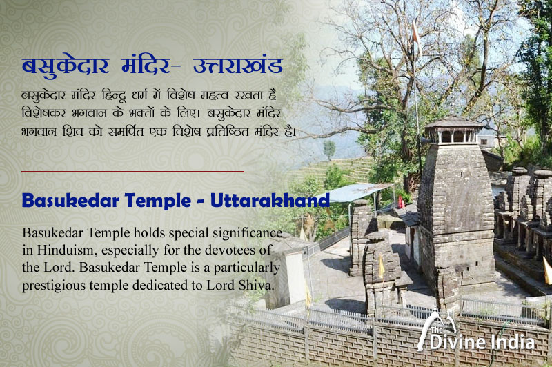 Basukedar Group of Temples, Uttarakhand