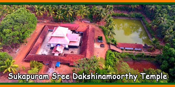 Sukapuram Dakshinamurthy temple, Edappal