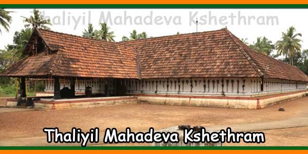 Thaliyil Mahadeva temple