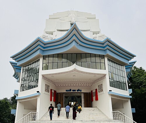 Saraswati Gyan Mandir