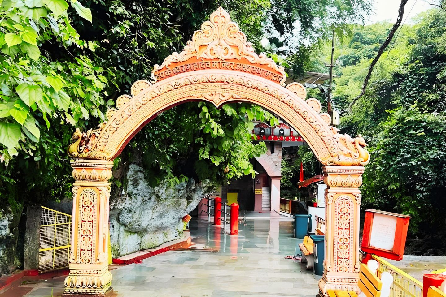 Tapkeshwar Temple