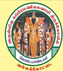 Vallakottai Subramaniyaswami temple