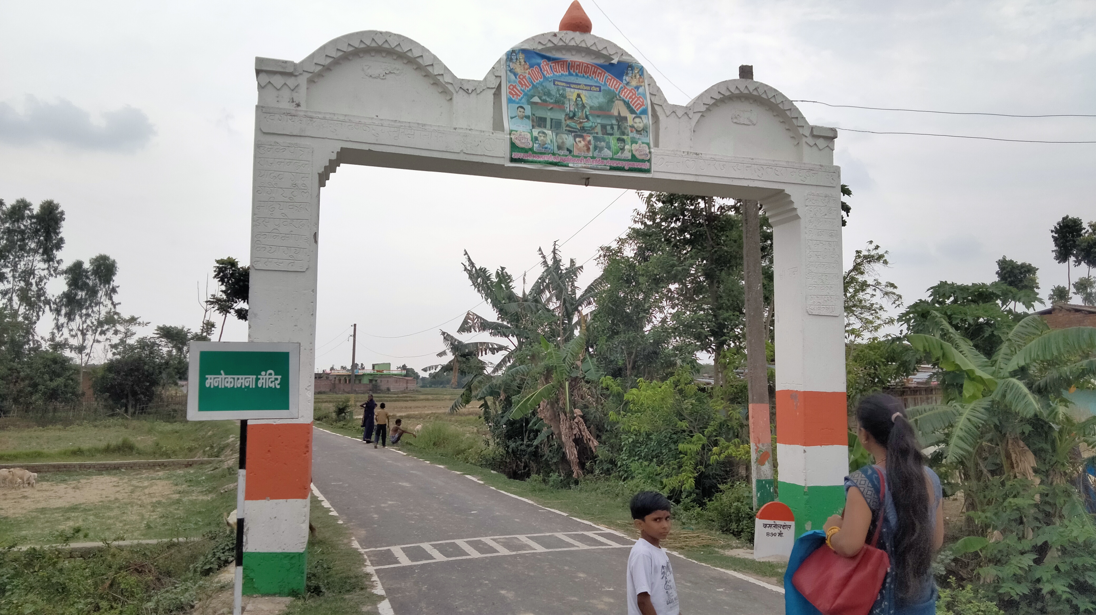 Manokamna Mandir 4