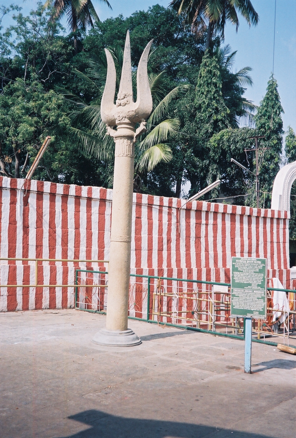 Ganapathi Temple