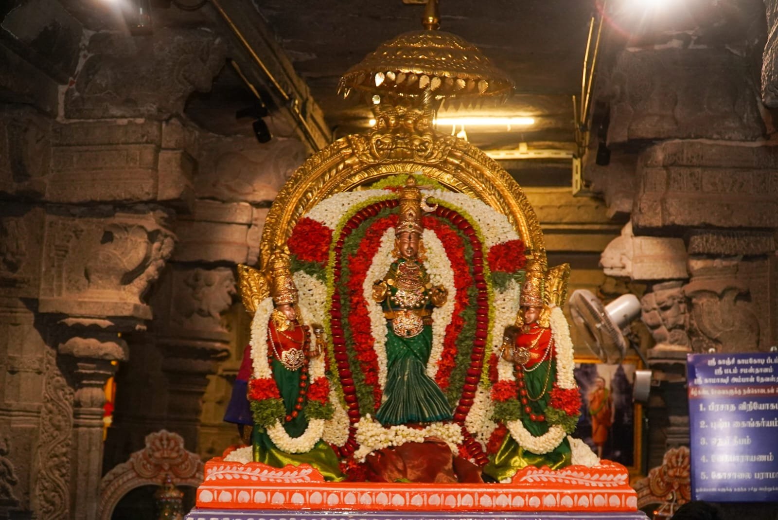 Kamakshi Devi Temple, Pratapgarh