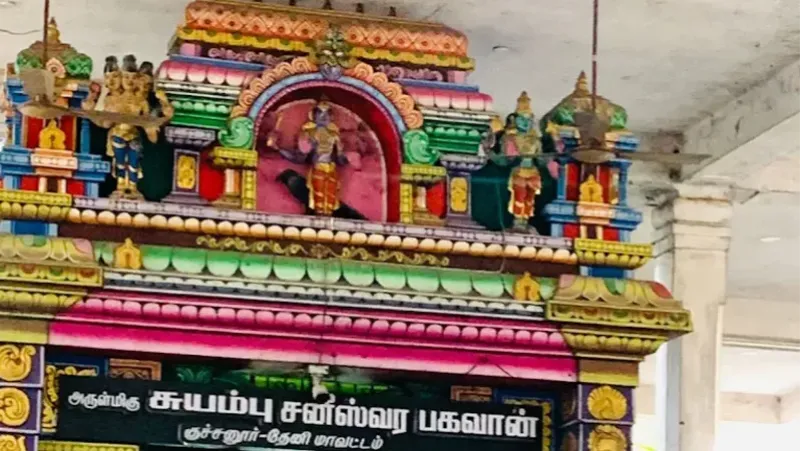 Kuchanur Saneeswaran Temple 6