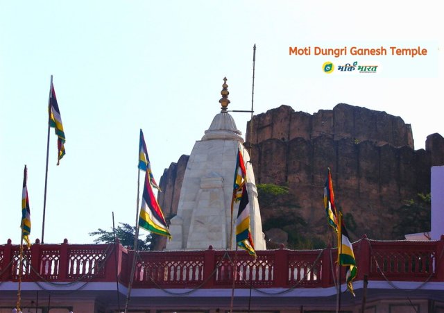 Moti Dungri 9