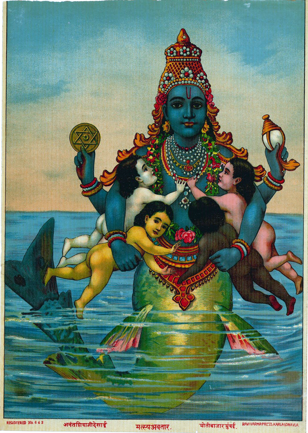 Shveta-Ganga