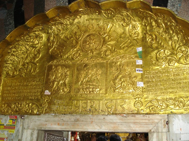 Chintpurni 4