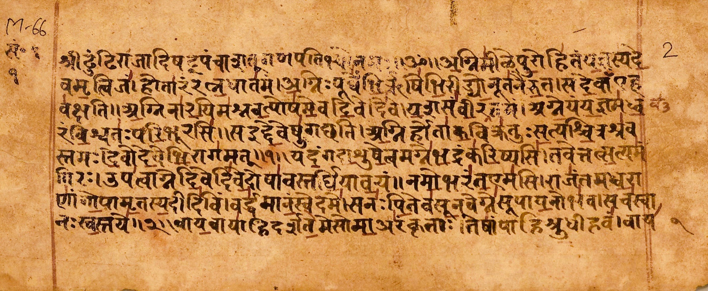 Mahan Kali temple