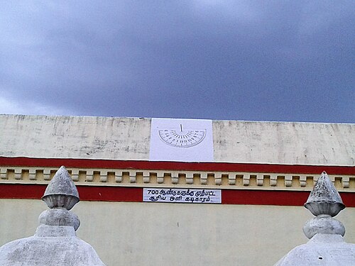 Thiruvisanallur Sivayoginathar Temple