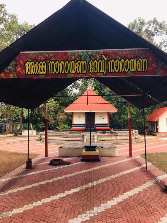Sree Vasudevapuram Mahavishnu Temple 5