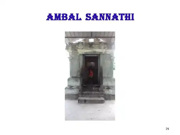 Seeyathamangai Vanmeekanathaswamy Temple 5