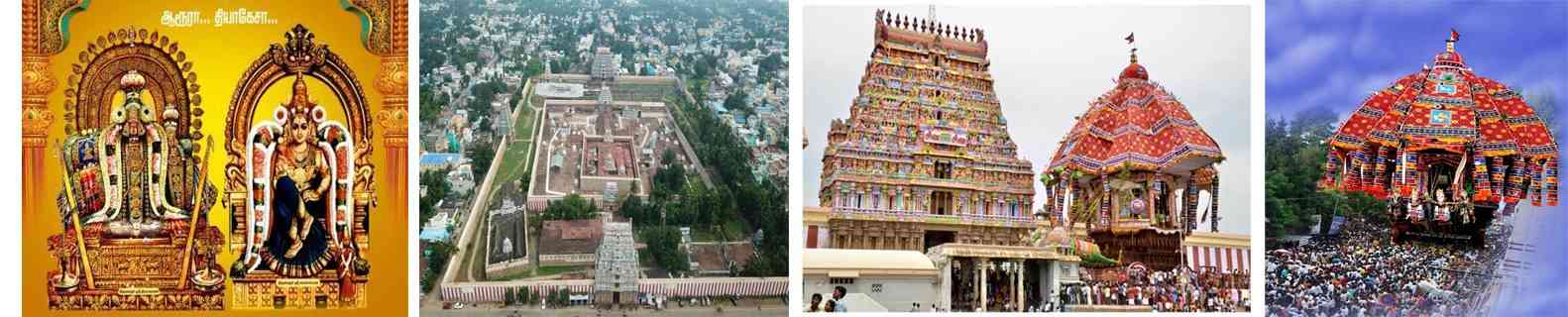 Thiruvarur Yagneyaswarar Temple
