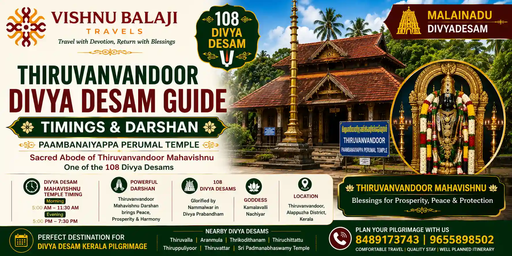 Thiruvanvandoor Mahaavishnu-Goshaala Krishnan Kshethram 6