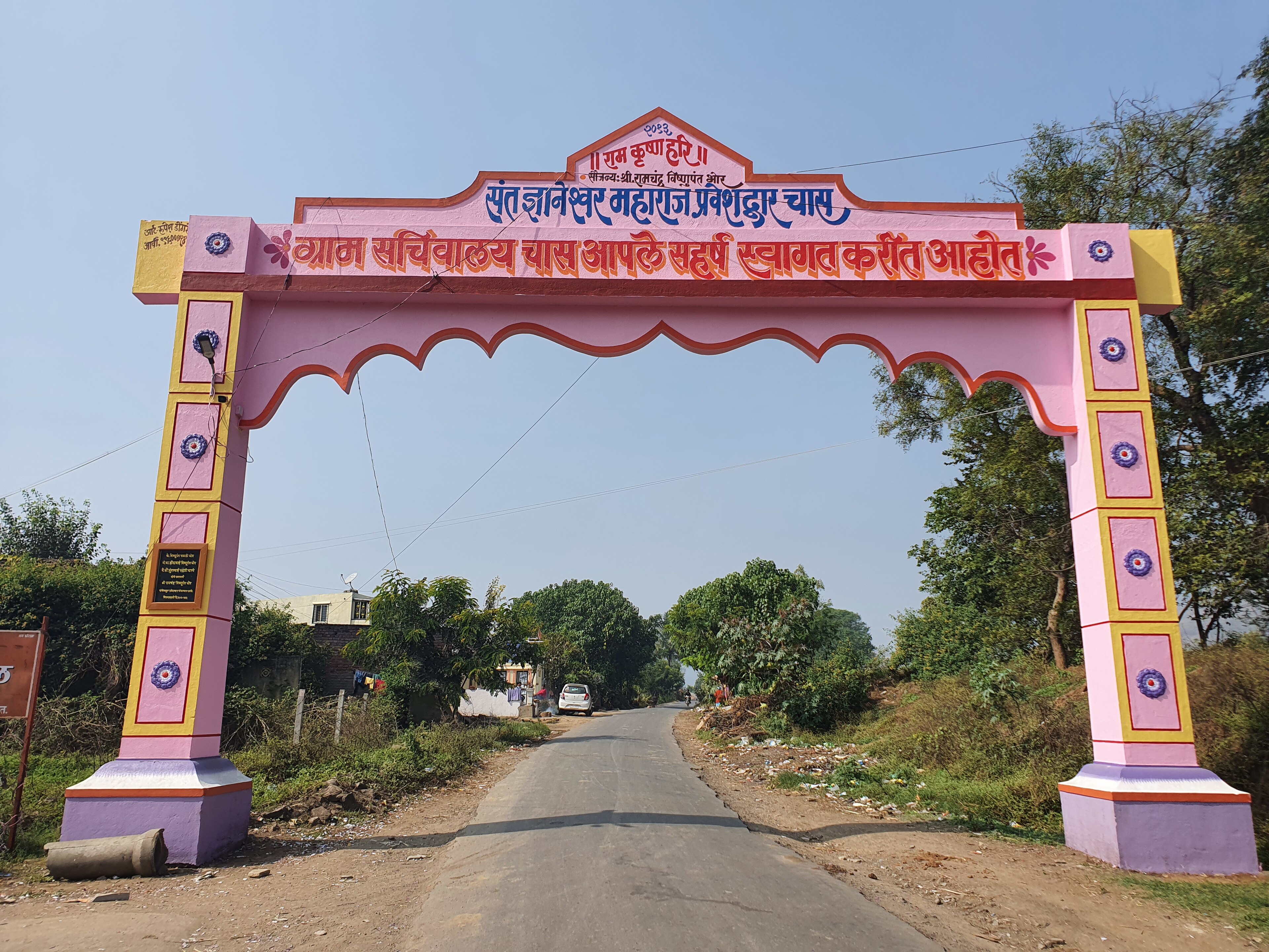 Sant Dnyaneshwar Mauli Mandir