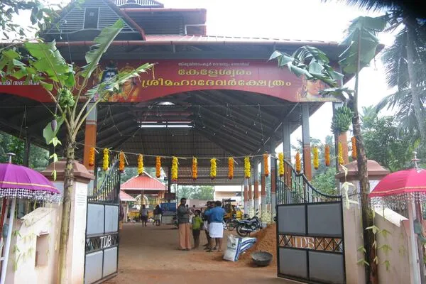 Keleswaram Mahadeva Temple 4