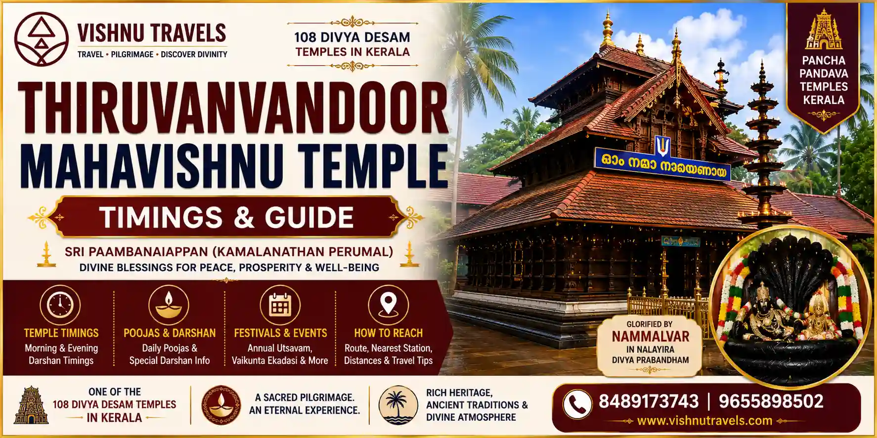Thiruvanvandoor Mahaavishnu-Goshaala Krishnan Kshethram 5