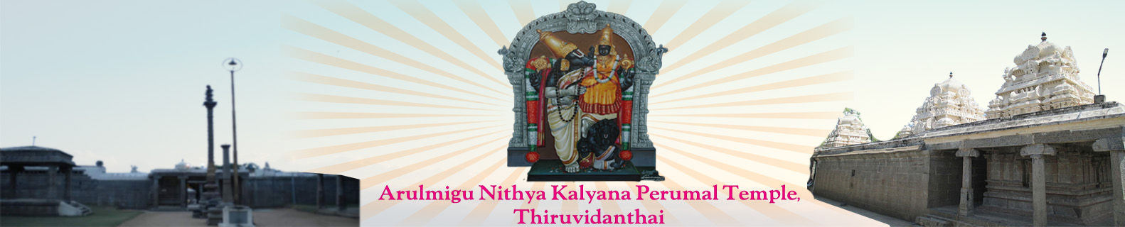 Nithyakalyana Perumal temple 8