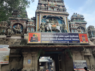 Inmaiyil Nanmai Tharuvar Temple