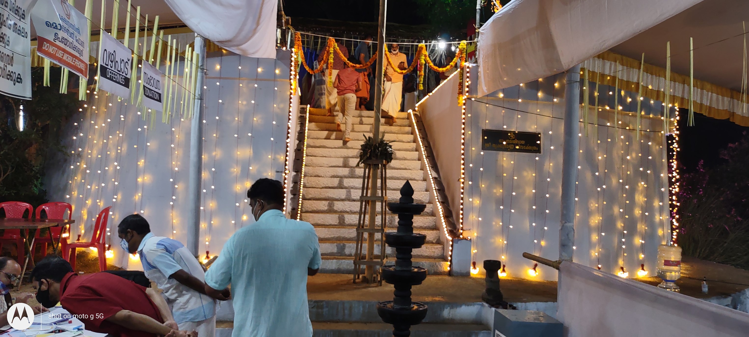 Thrikkudamanna Shiva Temple 4