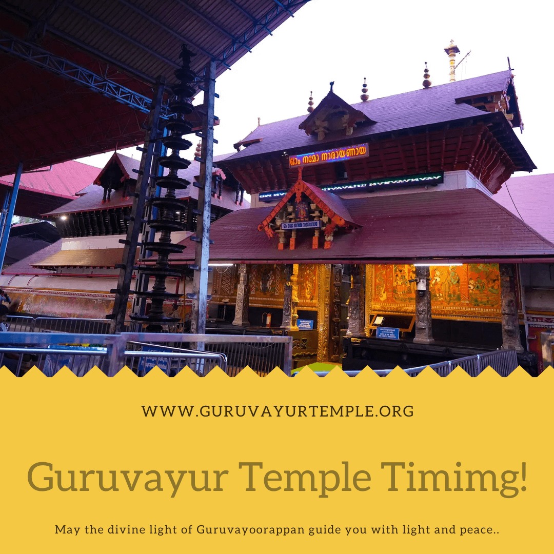 Guruvayur Temple