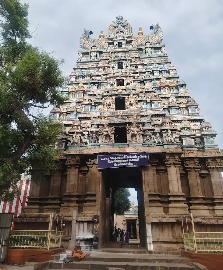 Thiruvathavur Thirumarrainathar Temple