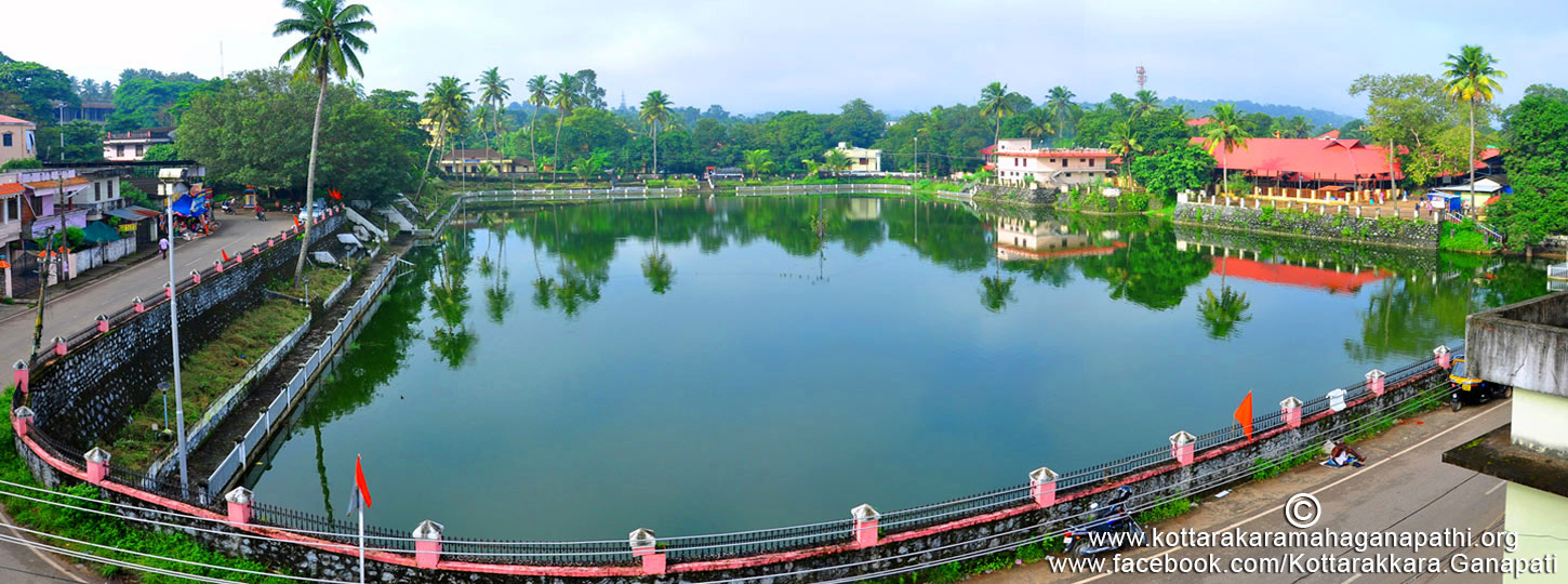 Kottarakkulam Sree Mahaganapathy Kovil 5