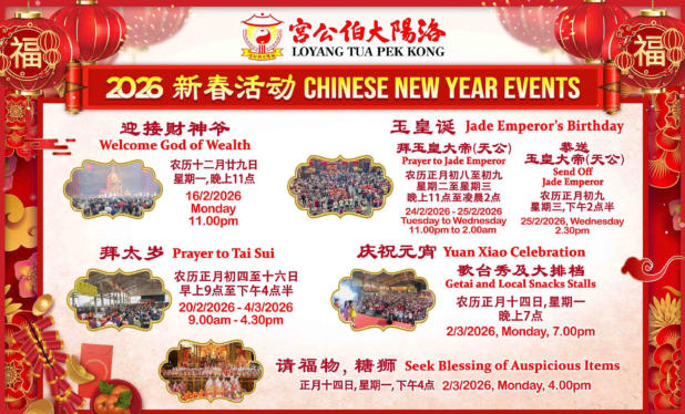 Loyang Tua Pek Kong temple 5