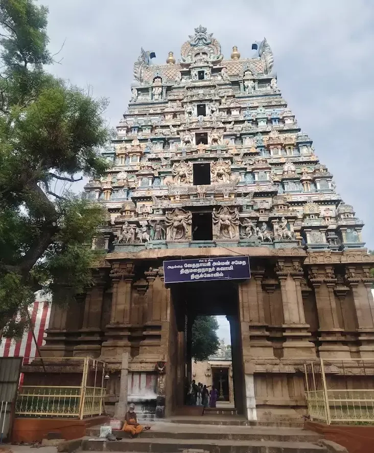 Thiruvathavur Thirumarrainathar Temple 7
