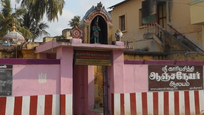 Kumbakonam Karyasiddhi Anjaneya Temple