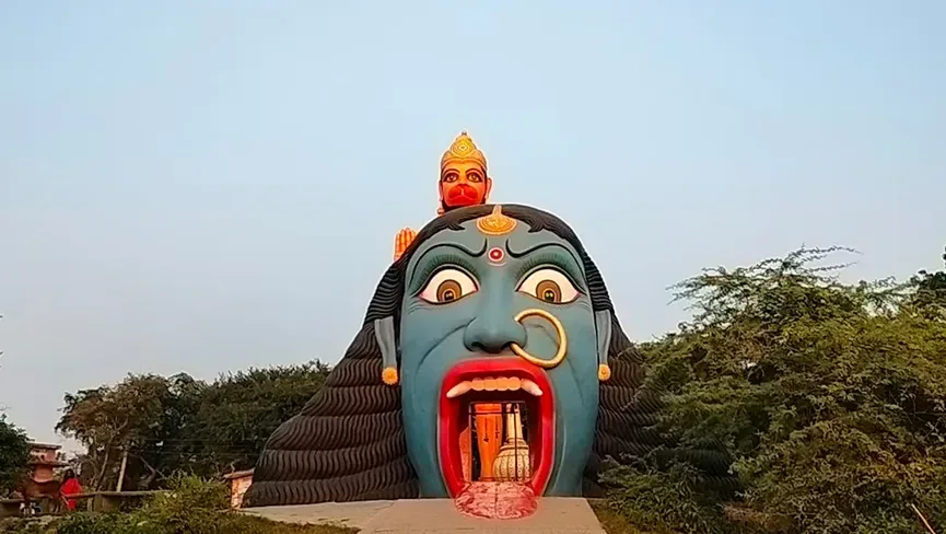 Ulta Gadha Dham 4