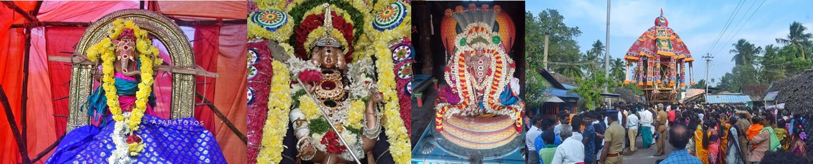 Engan Brahmapurisvarar Temple 8
