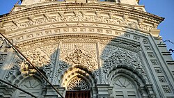 Giribala Thakurbari, Agarpara 4