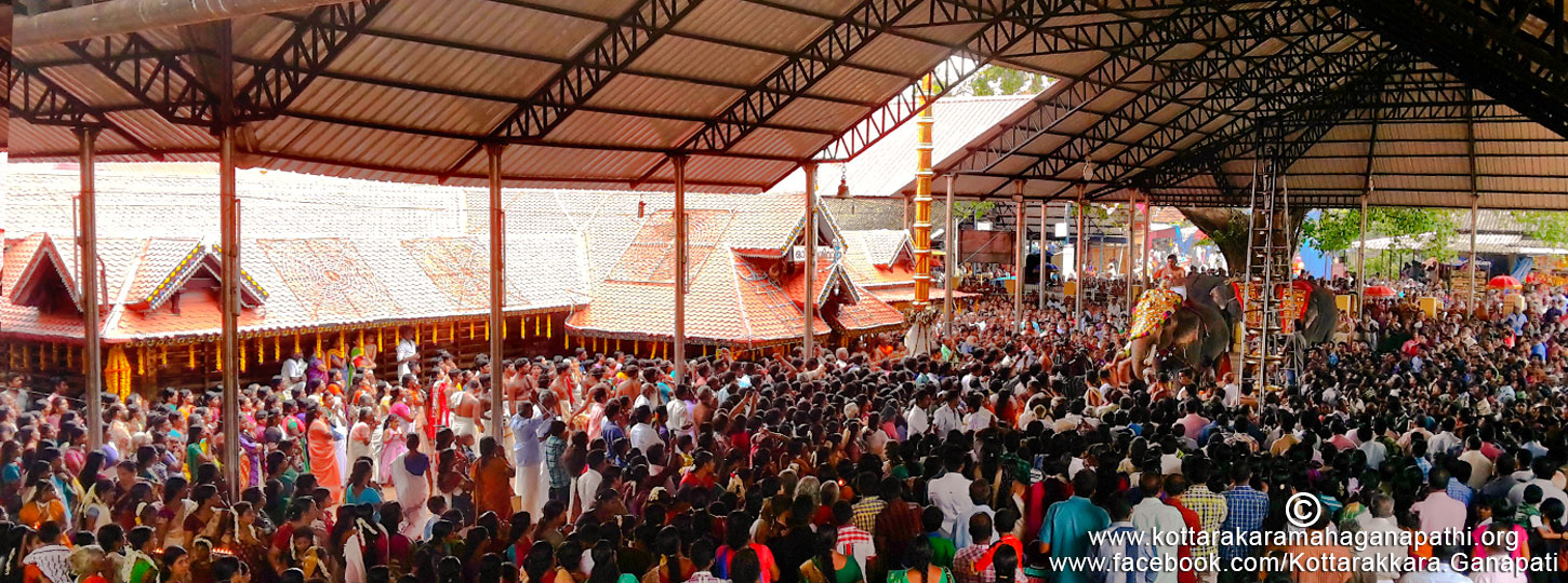 Kottarakkulam Sree Mahaganapathy Kovil 10